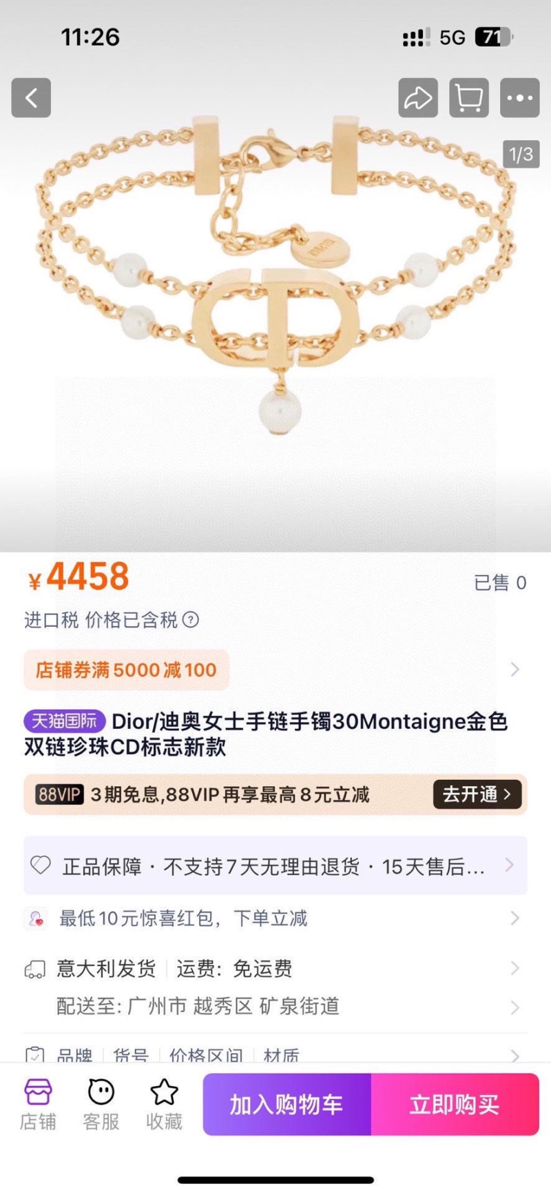 chr1st1an D10r necklaces